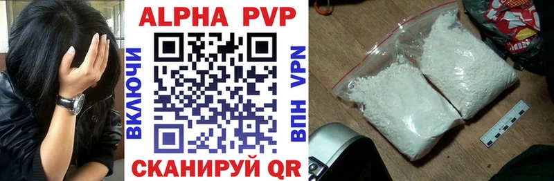 Alpha-PVP мука  Обоянь 