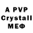 A-PVP VHQ Luciano Roman