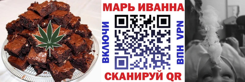 Еда ТГК марихуана Обоянь