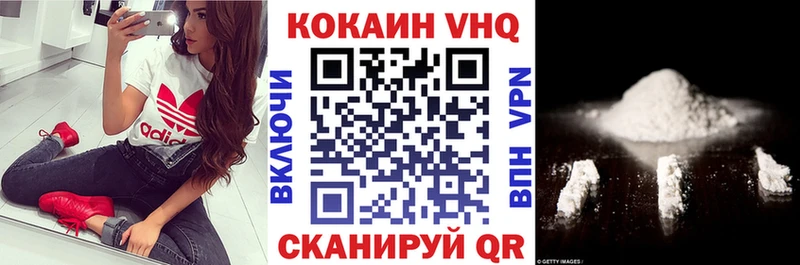 магазин продажи   Обоянь  Кокаин Fish Scale 