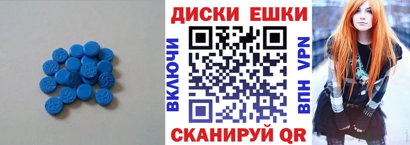 где купить наркотик Обоянь Экстази ешки