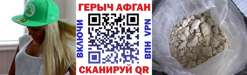 ГЕРОИН хмурый  кракен ONION  Обоянь 