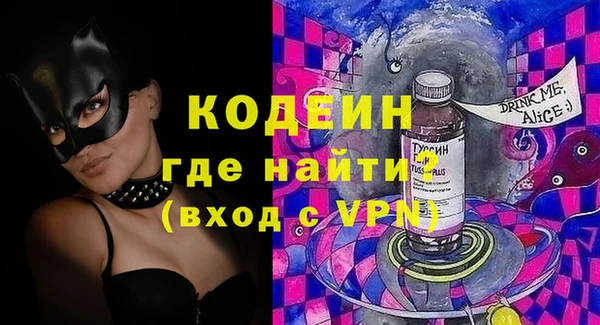 тгк Алзамай