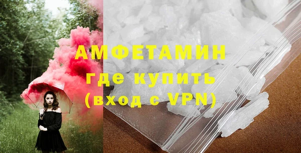 метамфетамин Алексин