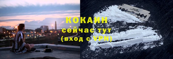метамфетамин Алексин
