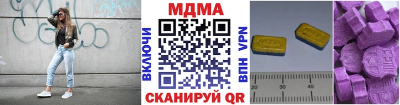 MDMA Molly  Обоянь 