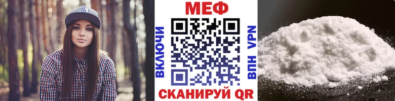МЕФ мука Обоянь