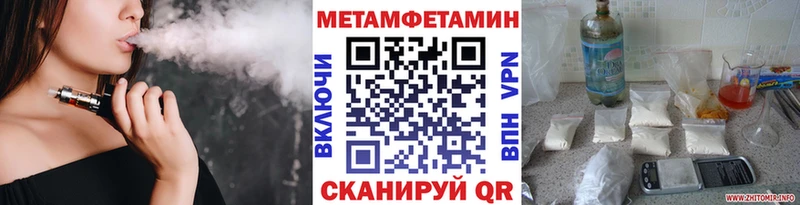 Первитин мет Обоянь