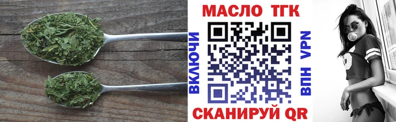 маркетплейс телеграм  купить наркоту  гидра вход  Обоянь  Дистиллят ТГК Wax 