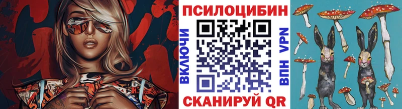 Галлюциногенные грибы ЛСД Обоянь