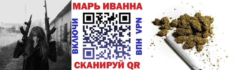 МАРИХУАНА конопля  blacksprut рабочий сайт  Обоянь 